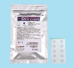 デューラベル® D