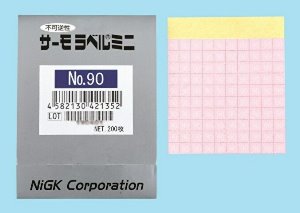 サーモラベル® ミニNo.