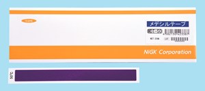 メデシルテープ MDT-50  (可逆性)