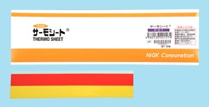 サーモシート® P-5・7