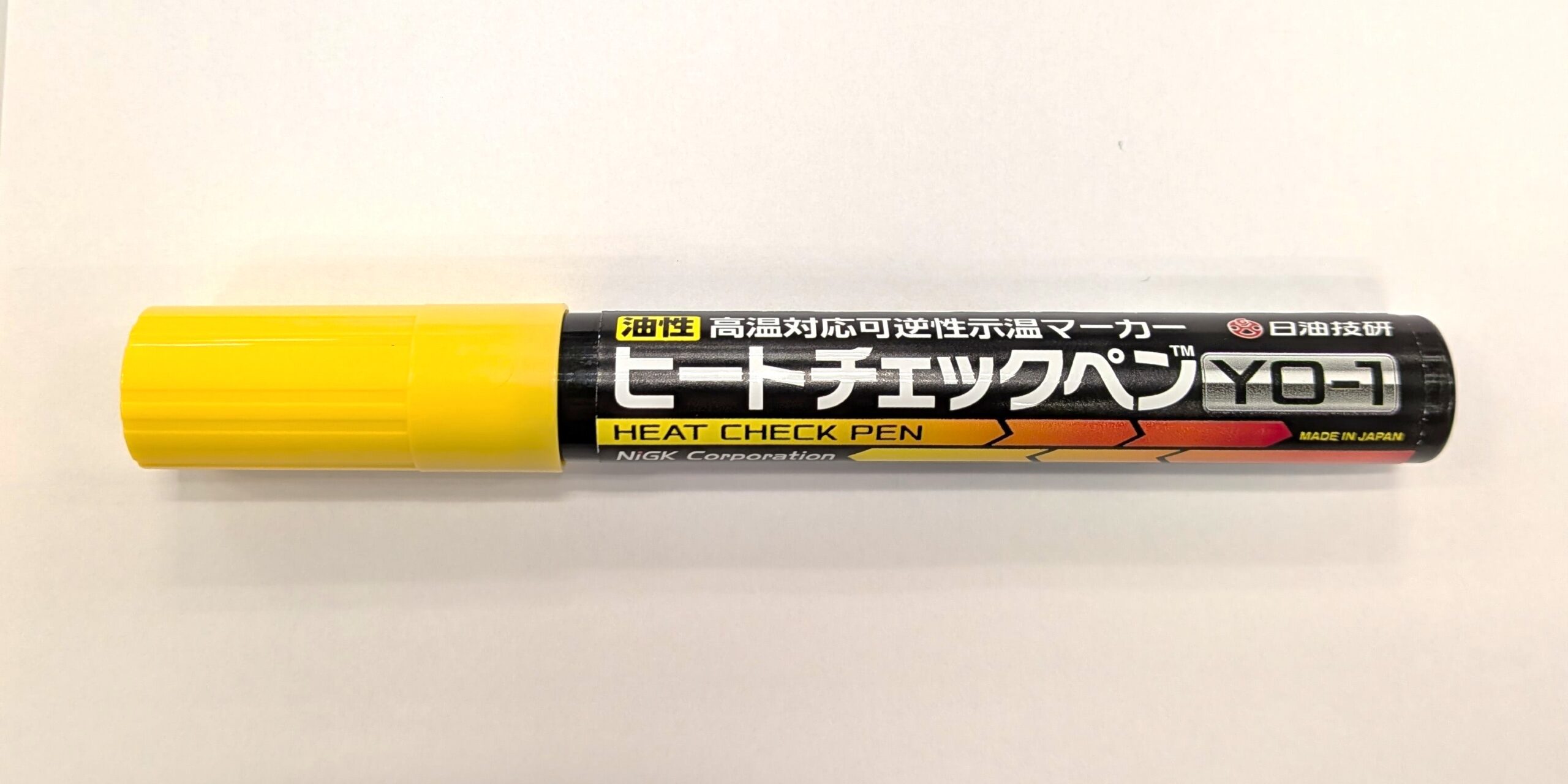 高温対応可逆性示温マーカー　ヒートチェックペン®